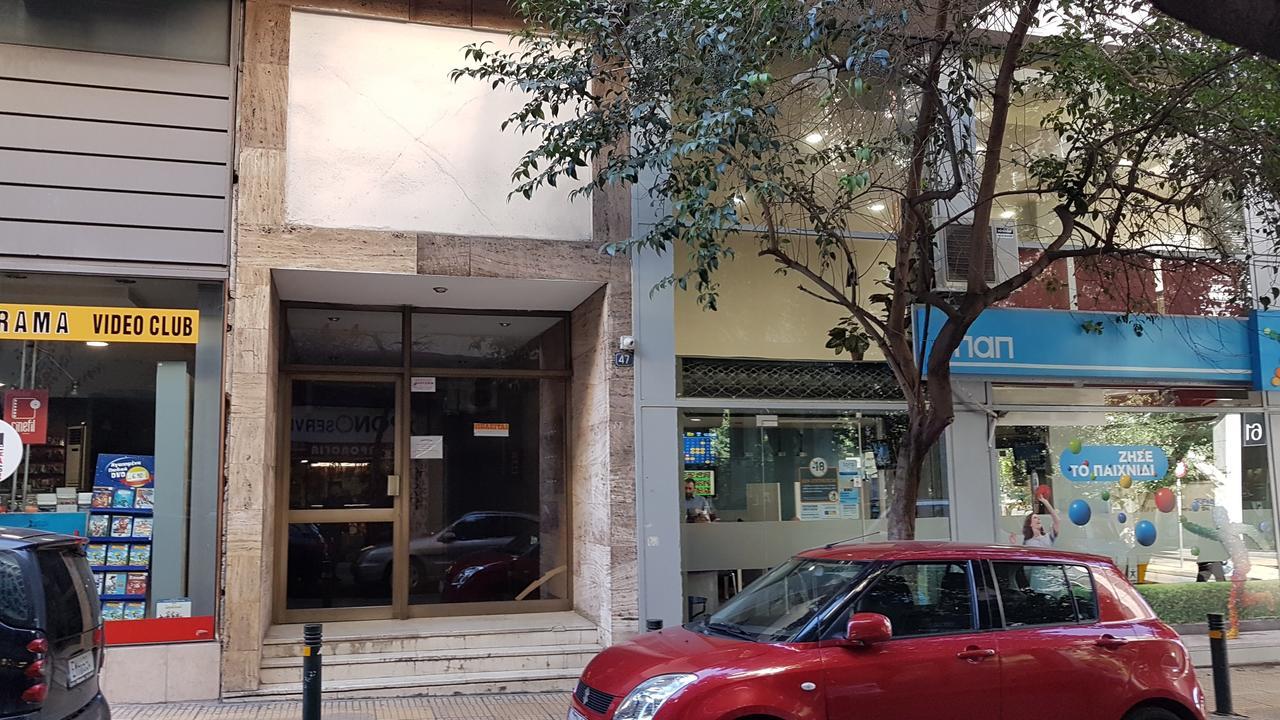 Errathens Cherry And Berry Apartments - Athens Center 外观 照片